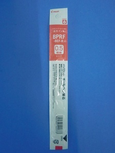 ★☆PILOT ボールペン替芯　BPRF-8EF-R（赤)５本☆★