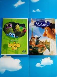 バグズライフ DVD & レミーのおいしいレストラン DVD セル版 ピクサー