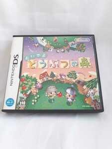 任天堂　NINTENDO　DS　ニンテンドーDS　DSソフト 《おいでよどうぶつの森》中古品