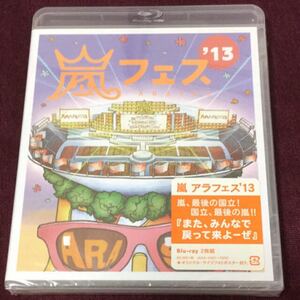 嵐 2013 アラフェス'13 嵐フェス Blu-ray アラフェス