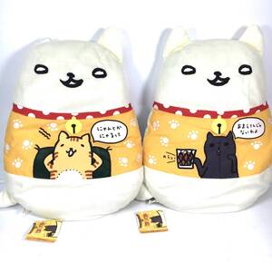 ヤフオク はこいりねこ ぬいぐるみ の中古品 新品 未使用品一覧 ヤフオク はこいりねこ ぬいぐるみ の中古品 新品 未使用品一覧