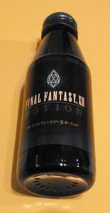 ファイナルファンタジー　ポーション　空き瓶　瓶　サントリー　FF　FINAL FANTASY