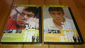 「DVD2巻」　●「逮捕オレは何もやってない」　●「逮捕Ⅱ　オレは何もやってない！」DVDレンタル落ち