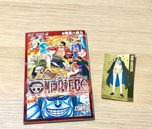 ONE PIECE 入場者特典 劇場版 巻壱萬八拾九