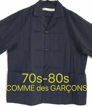 ●70s-80s [Vintage]初期 中国 チャイナ 黒の衝撃 ボロルックCOMME des GARCONS コムデギャルソン ヴィンテージ Archive アーカイブ 80年代_画像1