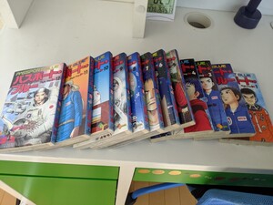 全巻セットパスポートブルー全巻