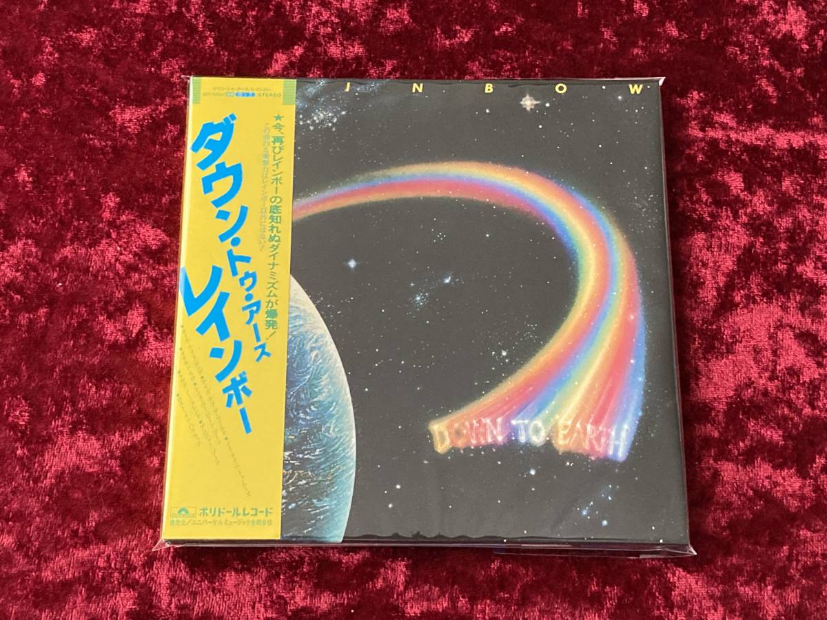 貴重】レインボー『バビロンの城門』SHM-CD - greatriverarts.com