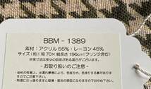 ●値下げしました！【送料無料】新品！２万以上の高級感・大判シルク風ショール・花、茶184㎝●_画像5