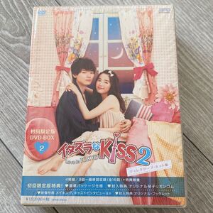 イタズラなKiss2 Love in TOKYO ディレクターズ・カット版 DVD-BOX 2 初回限定版
