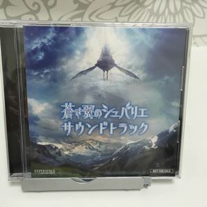 [Vita privilege ][ number 797].. wing. shu Varie soundtrack soft less shrink attaching 