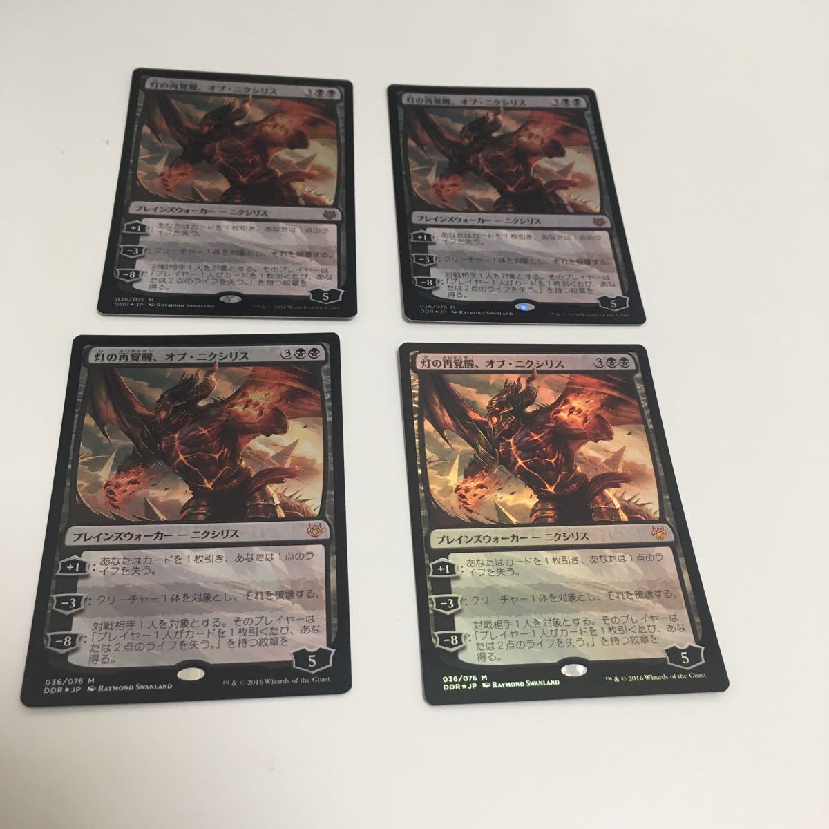 ヤフオク! -foil オブニクシリスの中古品・新品・未使用品一覧