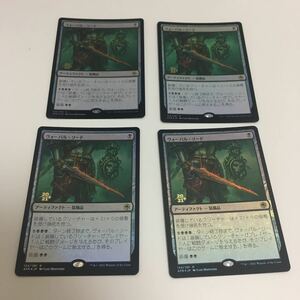 [ＭＴＧ][番号７８][FOIL]　ヴォーパル・ソード　日ｘ４