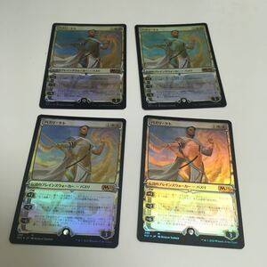 [ＭＴＧ][番号８２][FOIL]　バスリ・ケト　日ｘ４