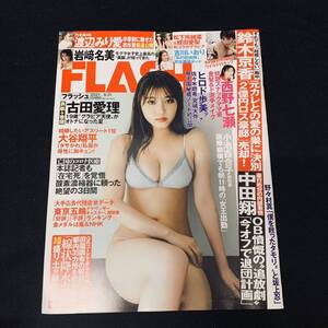 ヤフオク 鈴木京香 ニュース 総合 の中古品 新品 古本一覧 ヤフオク 鈴木京香 ニュース 総合 の中古品 新品 古本一覧