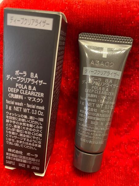 POLA新商品BA(洗顔・マスク)9g