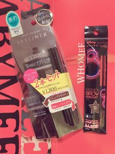 田中みな実さん愛用コスメ!ベスコス受賞 D-UP マスカラ& アイライナー !メイベリン アイブロウペンシル 3点セット