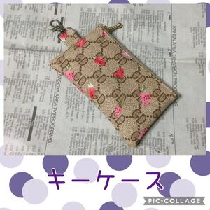 キーケース*キーホルダー*ミニポーチ*合皮*いちご*茶*横
