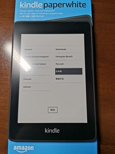 Kindle Paperwhite 32GB Wifiモデル 防水仕様