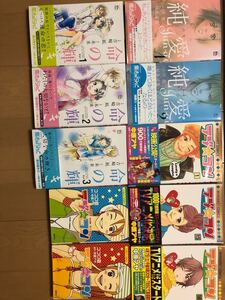 漫画 少女漫画 小説