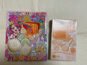 ヤフオク おともだち 付録 プリキュア 本 雑誌 の中古品 新品 古本一覧 ヤフオク おともだち 付録 プリキュア 本 雑誌 の中古品 新品 古本一覧