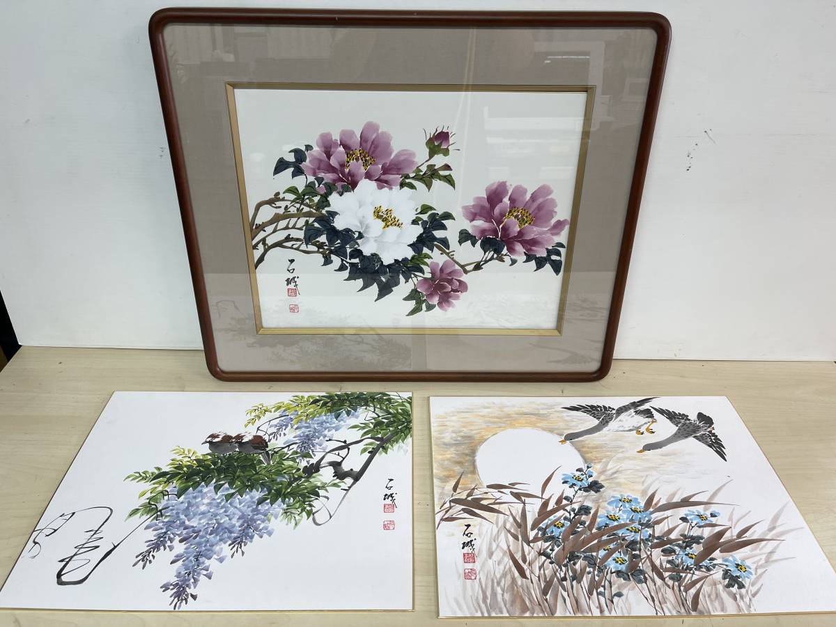 Yahoo!オークション -「落款」(自然、風景画) (水彩)の落札相場 Yahoo!オークション -「落款」(自然、風景画) (水彩)の落札相場