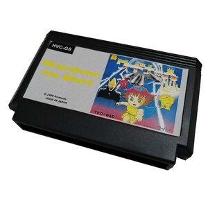 ワードナの森 ファミコン カセット版 激レア