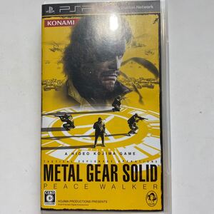 PSP メタルギアソリッドピースウォーカー