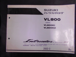 スズキ　イントルーダークラシック800　VL800(VS54A)　パーツリスト　２版