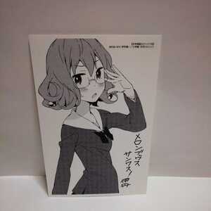 ヤフオク 共学の中古品 新品 未使用品一覧 ヤフオク 共学の中古品 新品 未使用品一覧