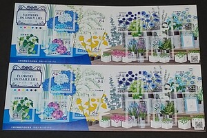 ライフ・花 84円 シール切手 2シート 1680円分 シール式切手 記念切手