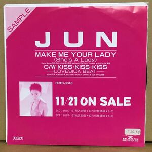 7' プロモ盤　JUN / MAKE M YOUR LADY ( SHE'S A LADY ) ※ レスリー・マッコーエン Leslie McKeown のカバー曲