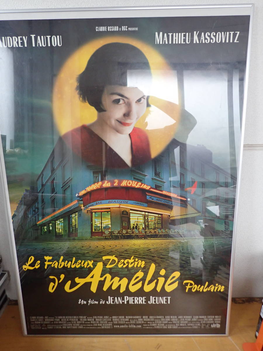 フランス版ポスターの値段と価格推移は?|339件の売買情報を集計した ...
