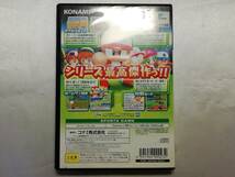 【中古品】 PS2ソフト 実況パワフルプロ野球9_画像2
