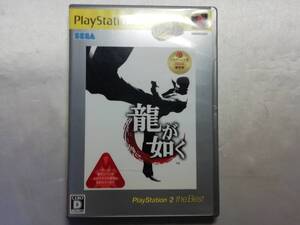 【中古品】 PS2ソフト 龍が如く ベスト版