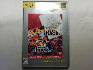 【中古品/欠品有り】 PS2ソフト hackVol.1×Vol.2 PlayStation 2 the Best