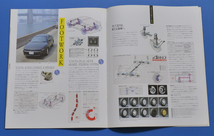 トヨタ 　セリカ　ST183　TOYOTA CELICA　1989年9月　カタログ　希少 送料無料　GT-R　GT-FOUR【2109】_画像5