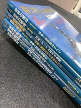 世界の艦船 海人社 2005年 636 638 639 640 642 643 644号 7冊セット③_画像5