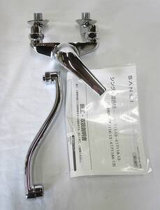 三栄水栓(SANEI) キッチン用シングル混合栓・K1711A-13(壁付シングルレバー式)一般地用