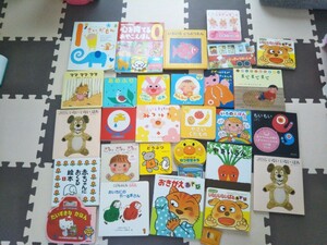 絵本セット 31冊