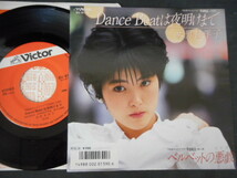 A2794【EP】荻野目洋子／Dance Beatは夜明けまで_画像1