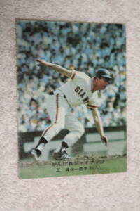  Calbee Professional Baseball card *...*1975 year *144* Yomiuri Giants /... person army * Calbee snack Professional Baseball / Professional Baseball chip s