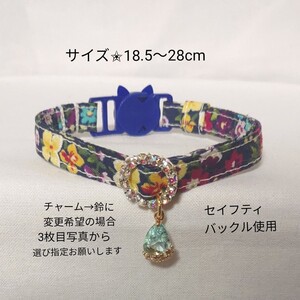 猫首輪 ハンドメイド