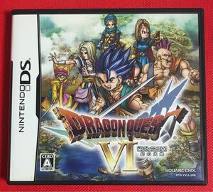 【DS】 ドラゴンクエスト6