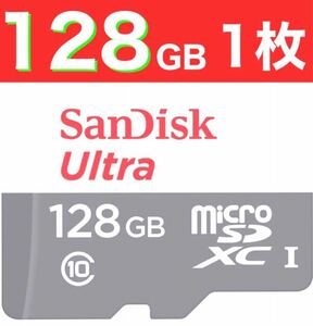 SanDisk micro SD 128GB 新品 マイクロ SD カード 1枚 100MB/秒