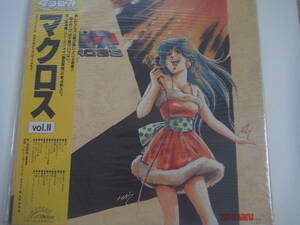 LP* запись Super Dimension Fortress Macross vol.Ⅱ ( приложен было постер тоже есть )