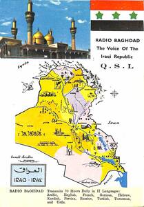 即決★送料込★BCL★入手困難★希少ベリカード★ラジオ・バグダッド★RADIO BAGHDAD★中東★イラク★1972年 