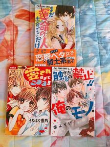 少女漫画