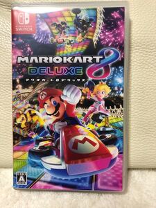 マリオカート8デラックス