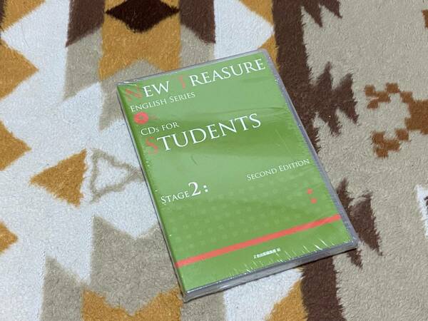 新品未開封 NEW TREASURE CDs FOR STUDENTS STAGE2 SECOND EDITON Z会