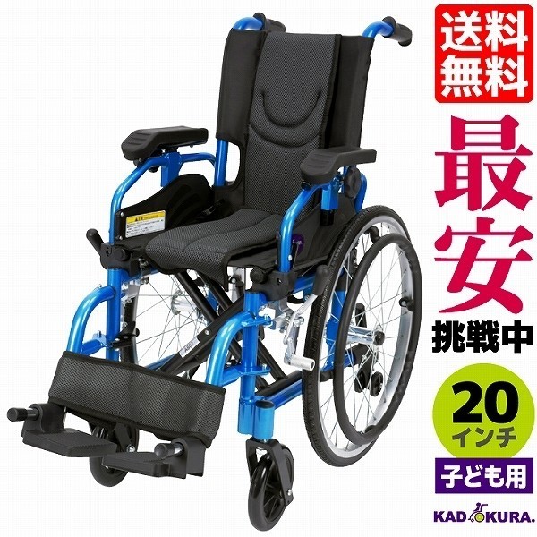 ヤフオク! -車椅子 軽量 折りたたみの中古品・新品・未使用品一覧